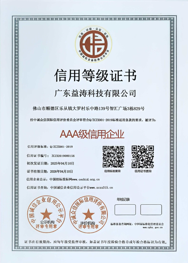 潼南荣誉证书